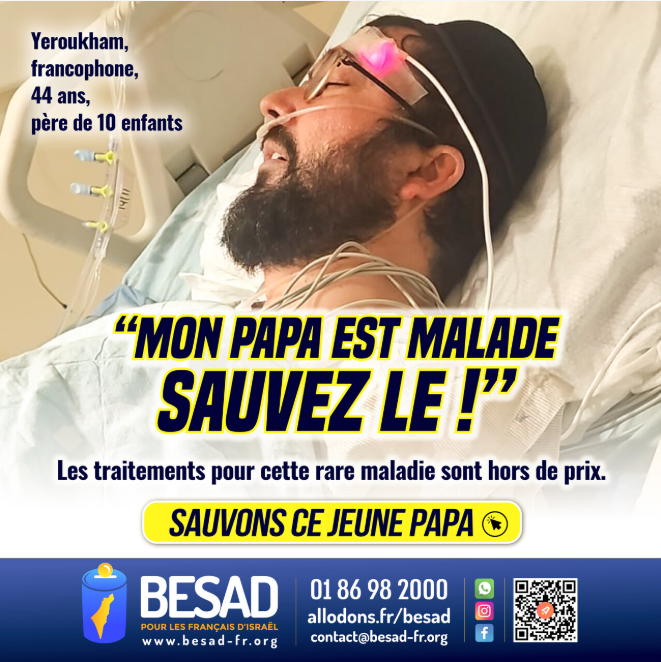 Capture d’écran 2025-12-11 111631